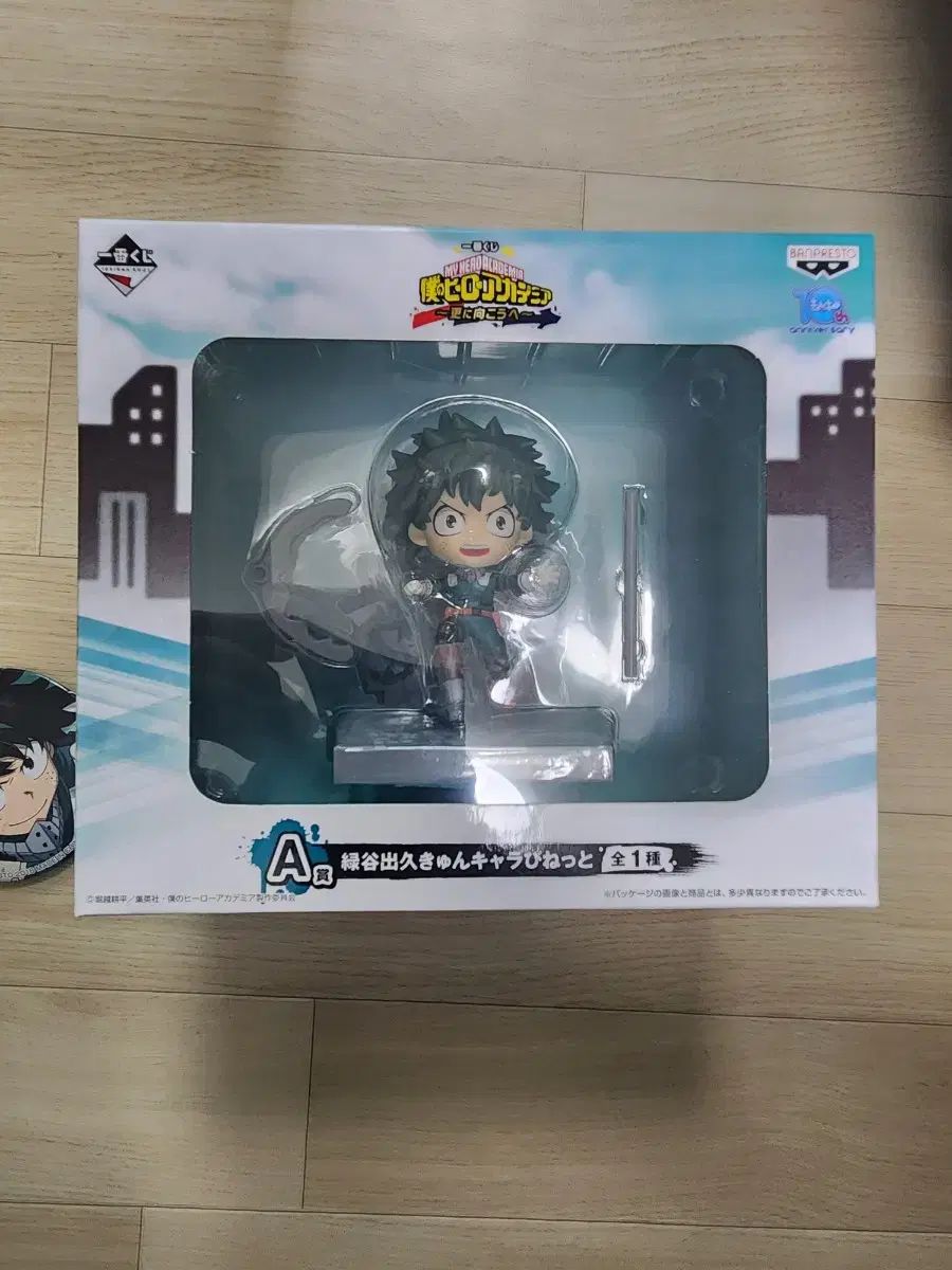 僕の ヒーロー アカデミア くじ
