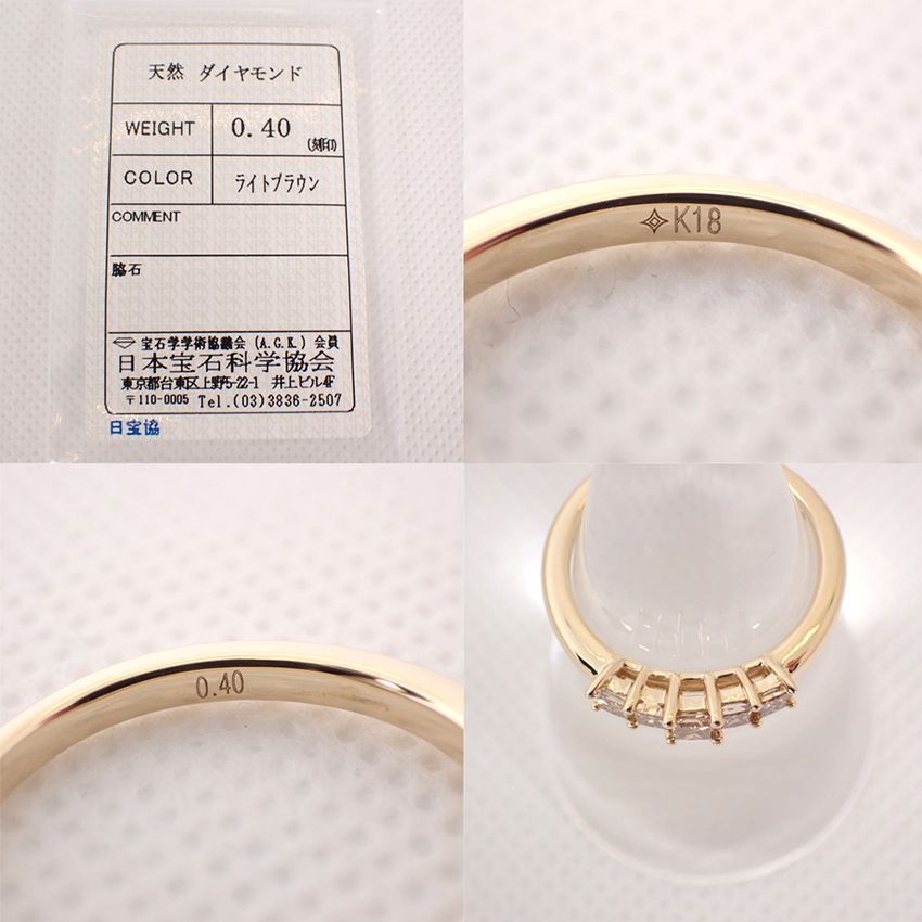 K18 ダイヤモンド/0.40ct プリンセスカット リング 10号[g965-53