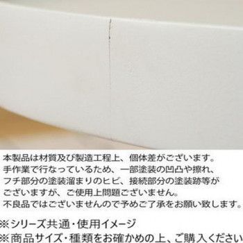 ホワイト NW-723