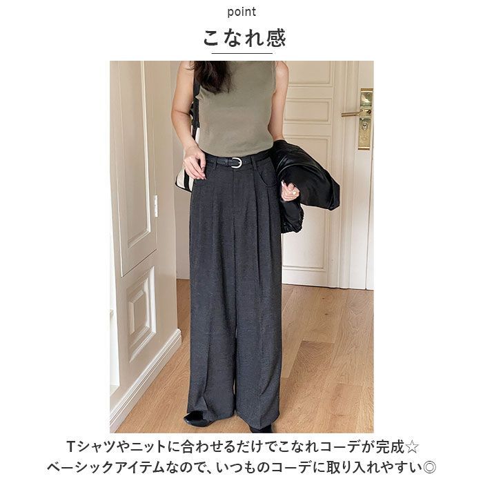 ☆ Sサイズ ☆ ワイドパンツ kpants189 ワイドパンツ レディース