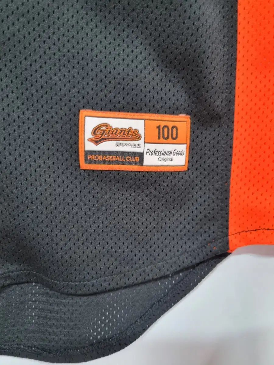 勝利 100