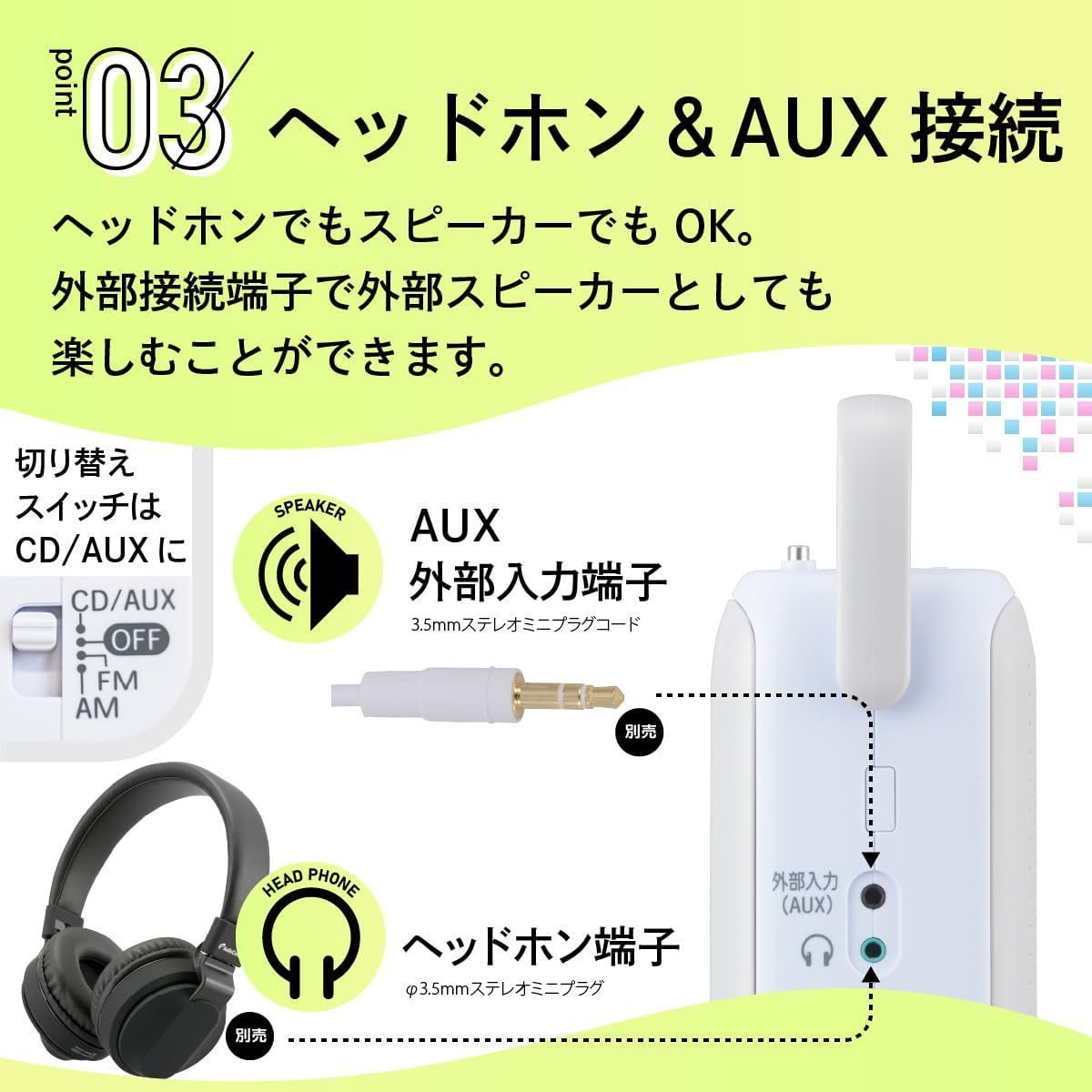 語学 AC電源