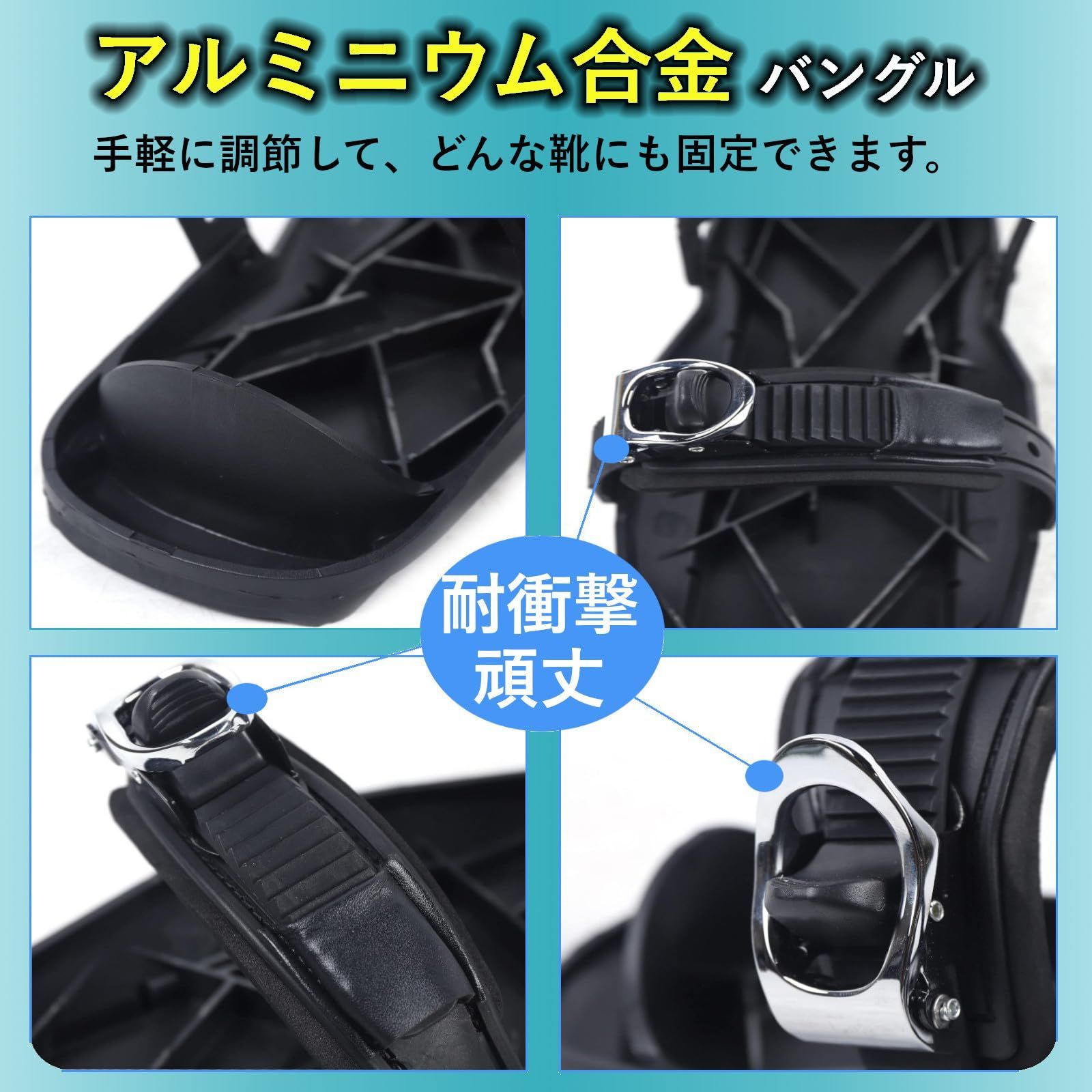 UTST スノー板