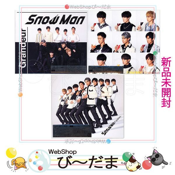 【新品未開封】Snow Man RAYS 初回A,B,通常盤セット Amazon.co.jp: RAYS(AL+Blu-ray Disc)(初回盤A) - Snow Man