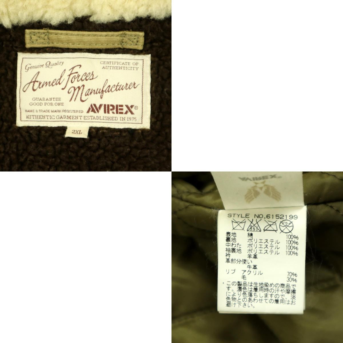 デッキジャケット フライトジャケット