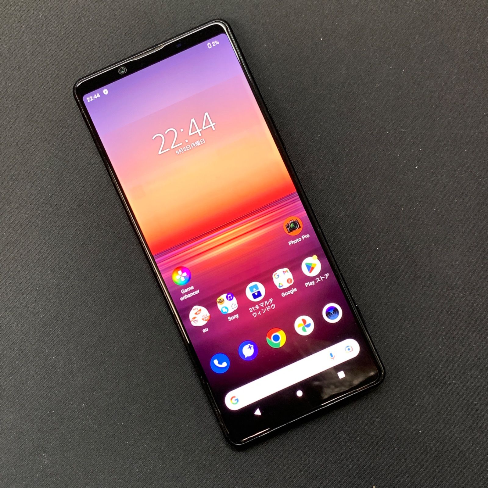 訳あり品】Xperia 1 II auSIMロック解除済 128GB SOG01 ブラック - メルカリ