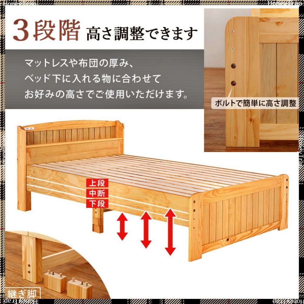 MB-5915SD ベッドセミダブルベッド