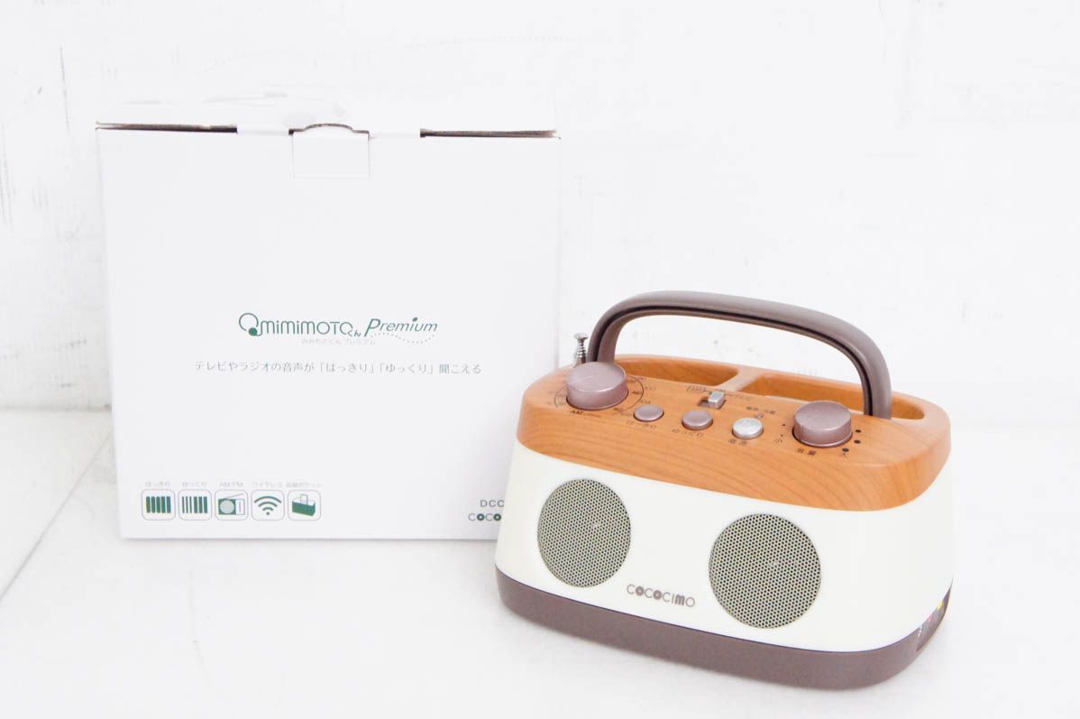 ココチモ ワイヤレスステレオスピーカーシステム みみもとくん プレミアム CS-250GU 耳もとスピーカー