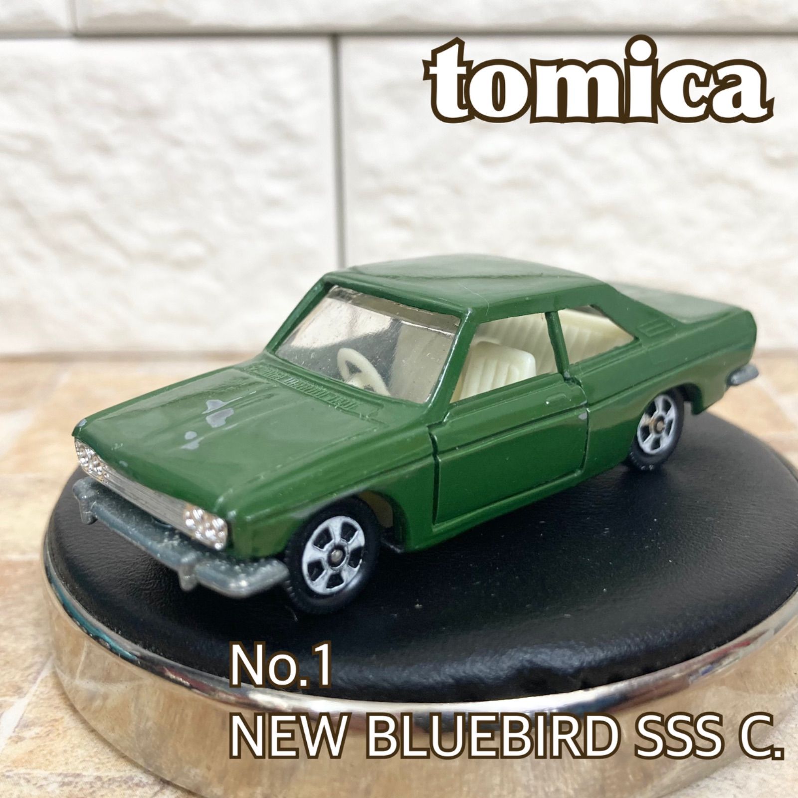 トミカ 日本製 No.1 日産 ニュー ブルーバード SSS C グリーン 緑 黒箱 TOMICA Made In Japan 国産 レア - メルカリ