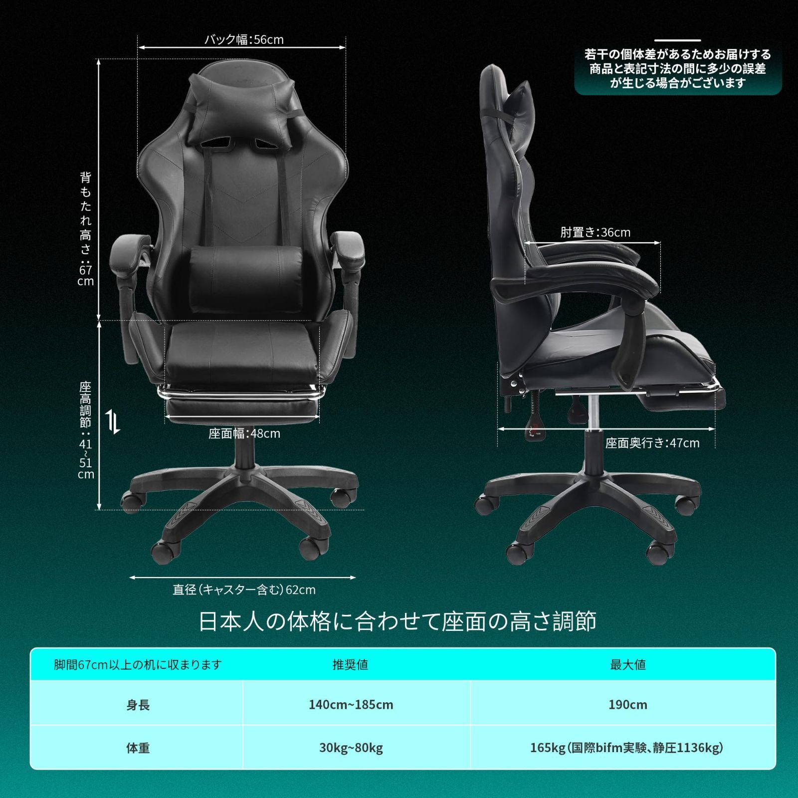 ハイバック オットマン付き