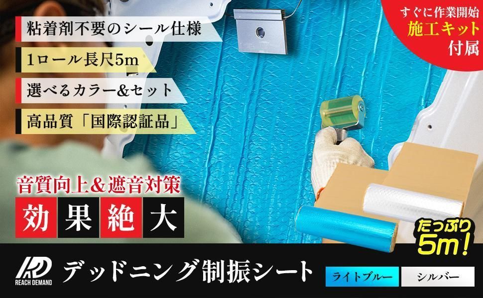 施工キット付属 たっぷり５m