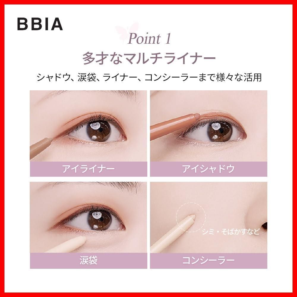 Eyeliner