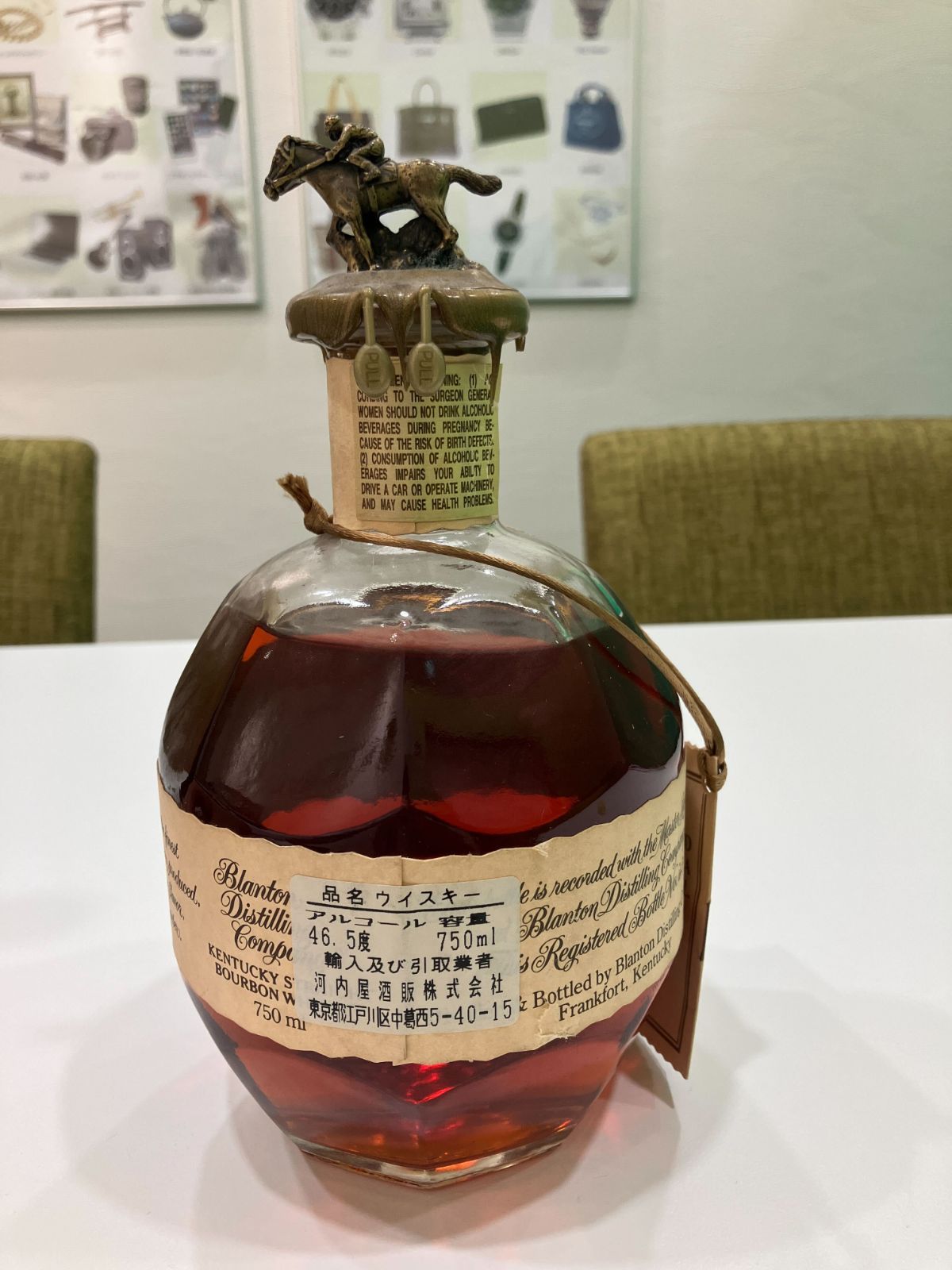 ブラントン シングルバレル 750ml 2本セット Amazon.co.jp: Blanton's SINGLE BARREL ブラントン シングル