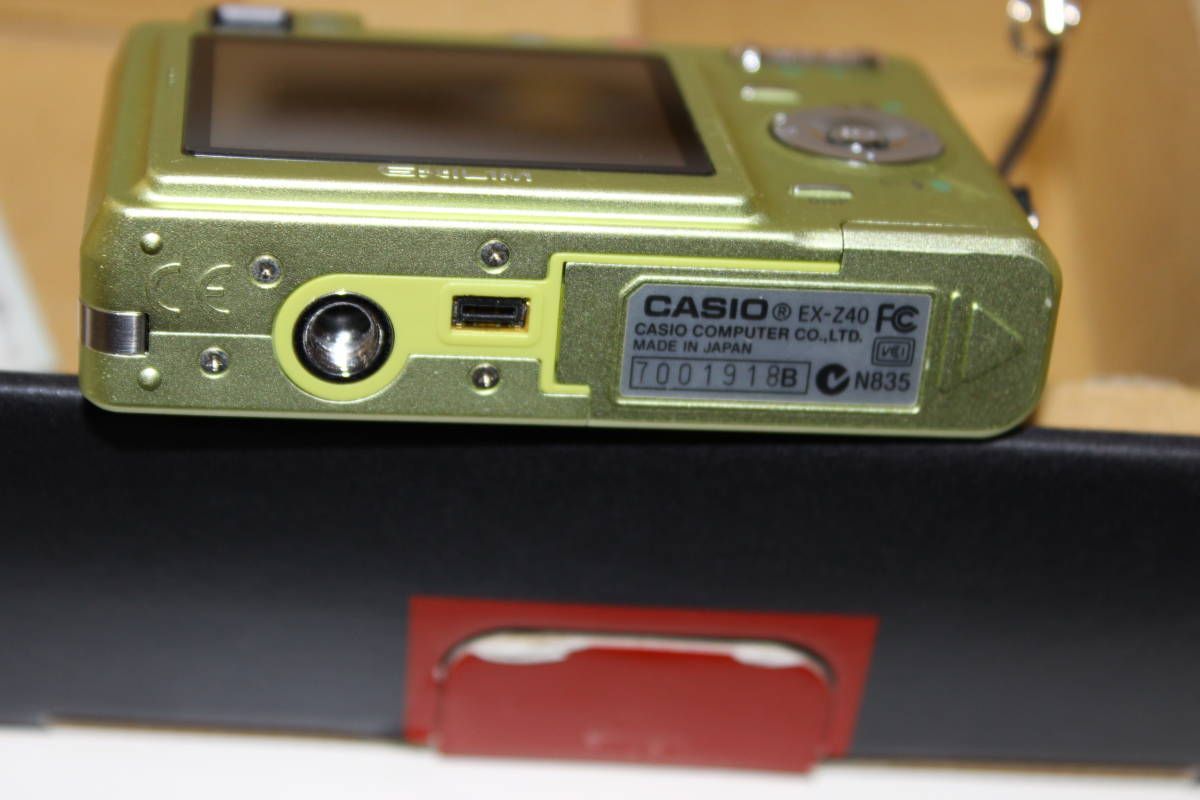 エクシリムEX-Z40