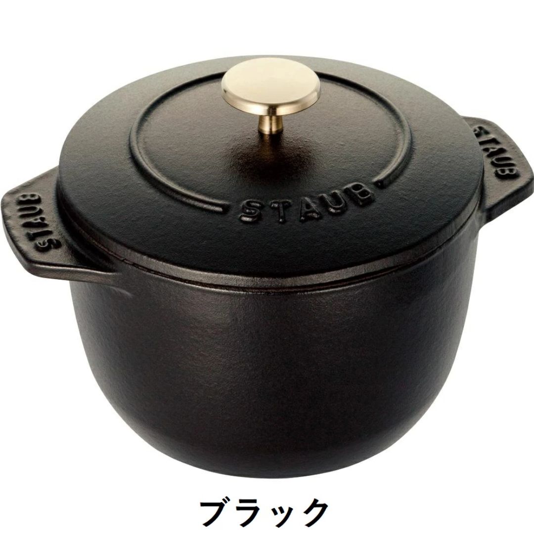 ストウブ staub 鍋 16 cm 40509 655 ブラック