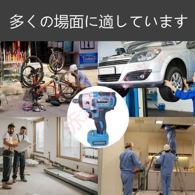 マキタ18Vバッテリー 併用