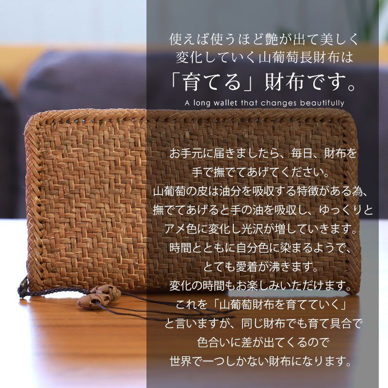 財布 柿渋染め内布