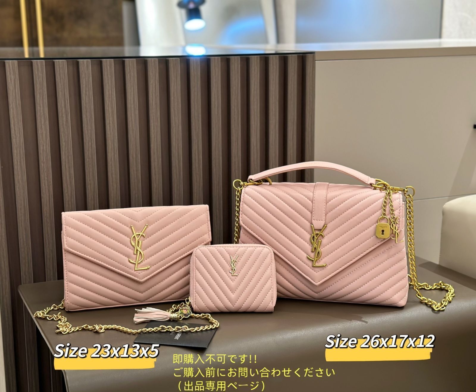 美品☆YSL イヴサンローラン トートバッグショルダーバッグ 財布