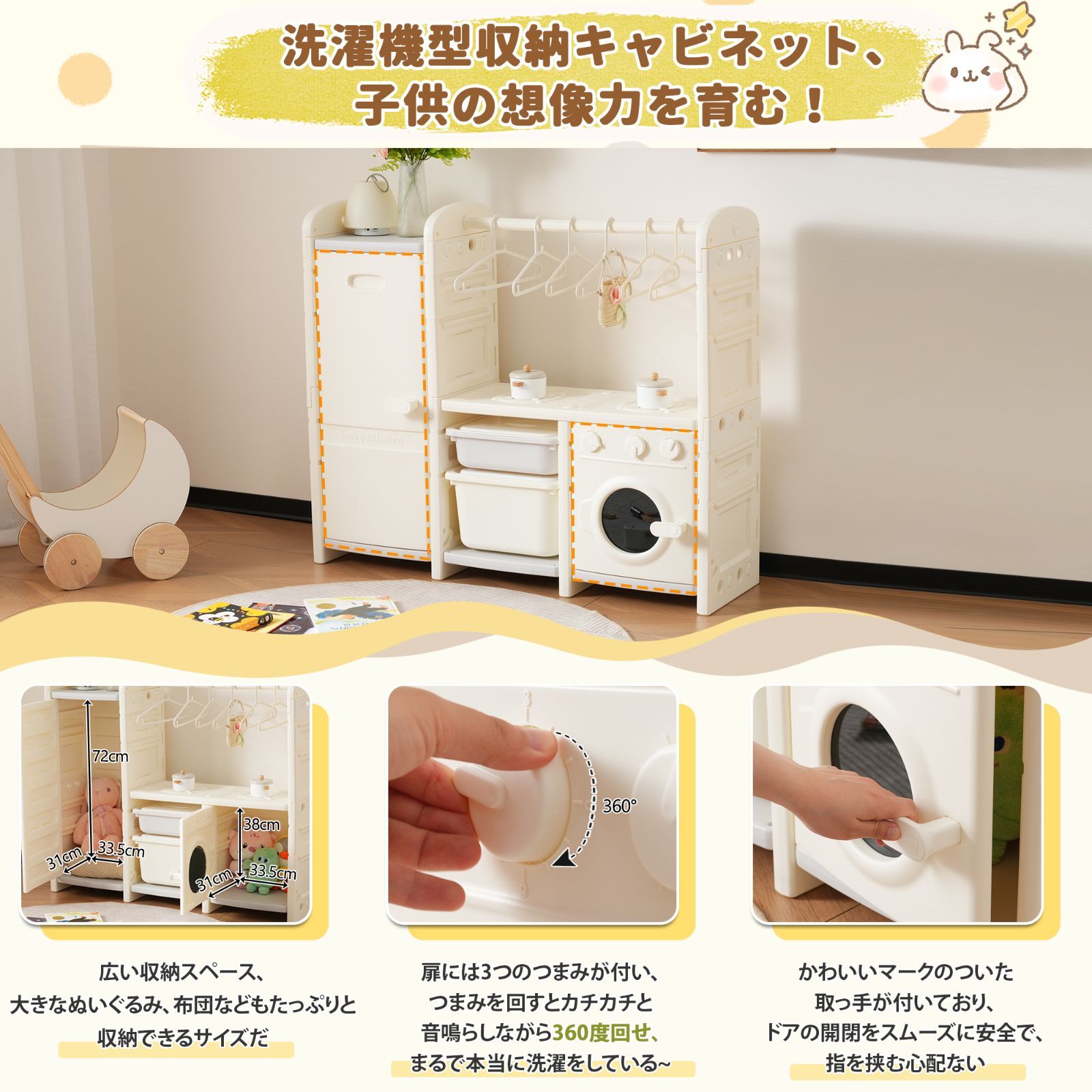 知育家具|組み立て簡単