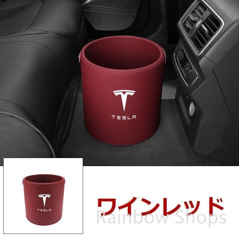 新品未使用】テスラ Tesla エンブレム 車用収納ケース車用ゴミ箱