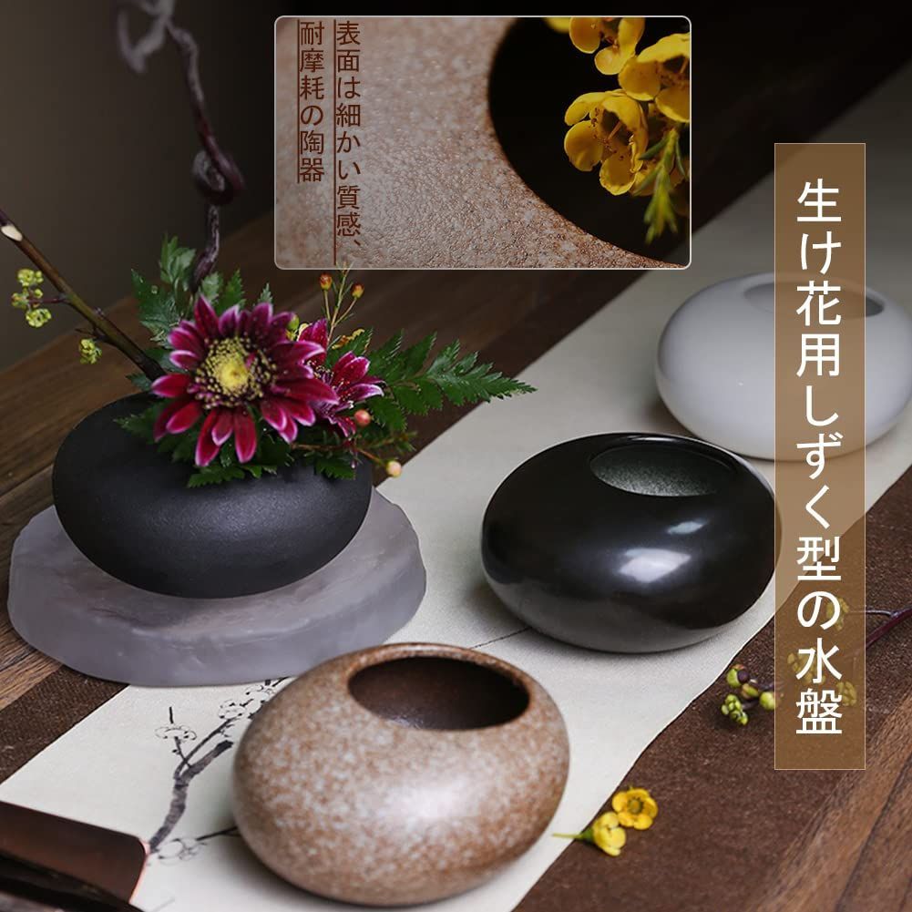 華道 生け花用 水盤 花瓶 陶器 花器 挿花 フラワーベース フラワーアレンジメント 水滴 和室 YUYAKESHI インテリア飾り 卓上 花入れ  小原流（マットブラックA+D34剣山） - メルカリ