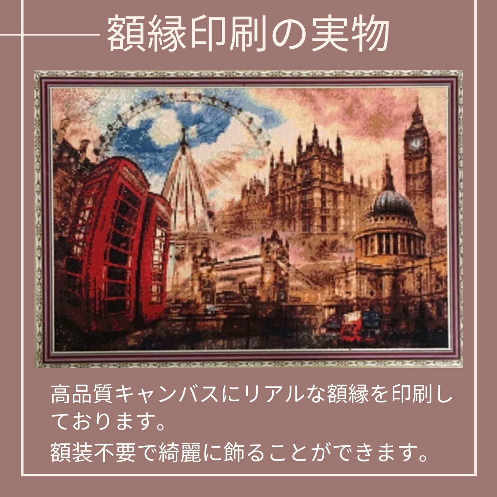 AM-190 ダイヤモンドアート 絵画 水彩 額縁印刷 四角 手芸 半額直販