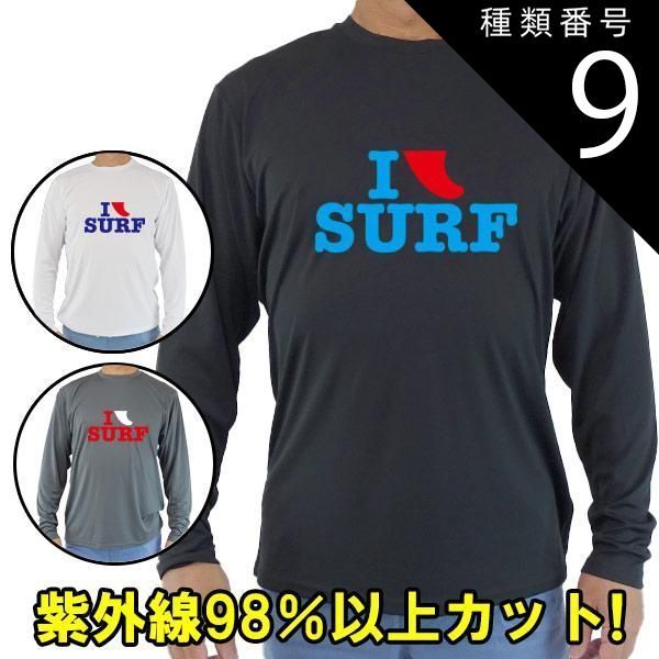 種類9:DARK-GREY/M 男女兼用 Ｔシャツタイプ長袖ラッシュガード サーフＴシャツ メンズ/レディース UPF50+ IFIN SURF2 サーフィンワールド オリジナル 男女兼用 男性用 UVカット