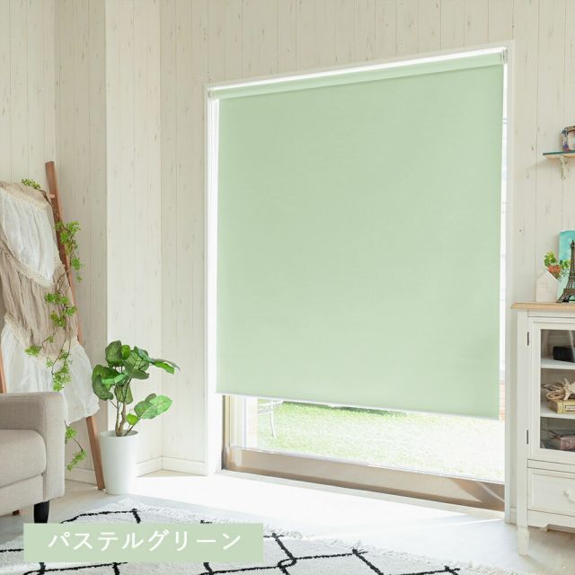 1級遮光タイプ つっぱり式