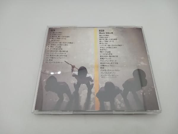 エレファントカシマシ CD THE BEST 2007-2012 俺たちの明日(初回