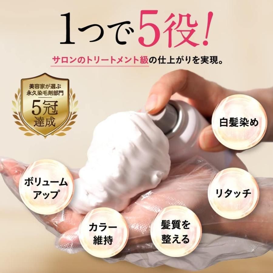 ビーリス エアリーカラーリングフォーム ブラック 80g×3【新品未開封】 ビーリスエアリーカラーリングフォーム ブラック 内容量80g 3本