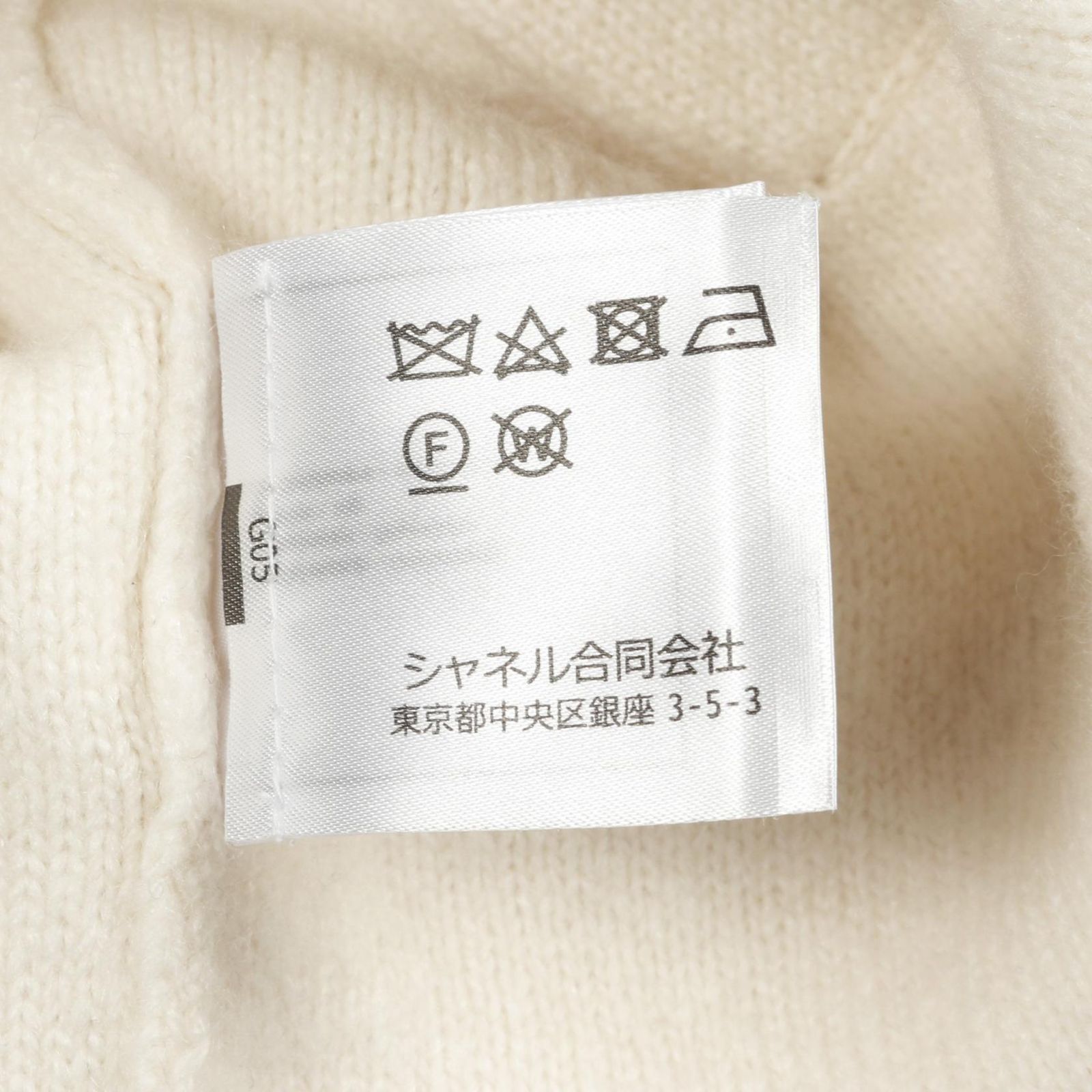 シャネル CHANEL ノーカラージャケット ココマーク ライン