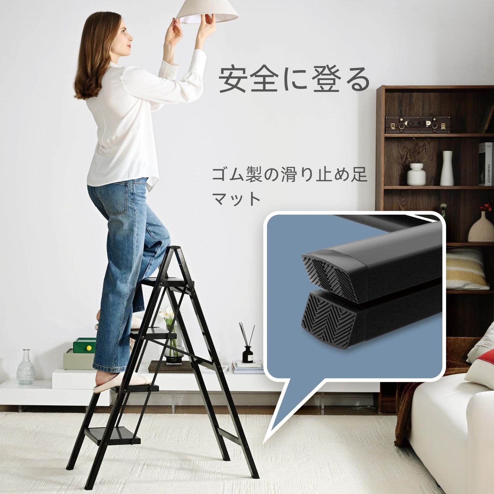 アルミ製広い滑り止め付きステップと便利なハンドグリップ