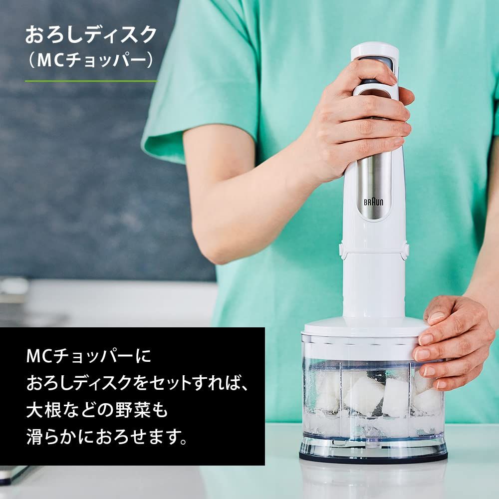 ブラウン マルチクイック 7 ハンドブレンダー (MQ7035IGWH(1台6役 