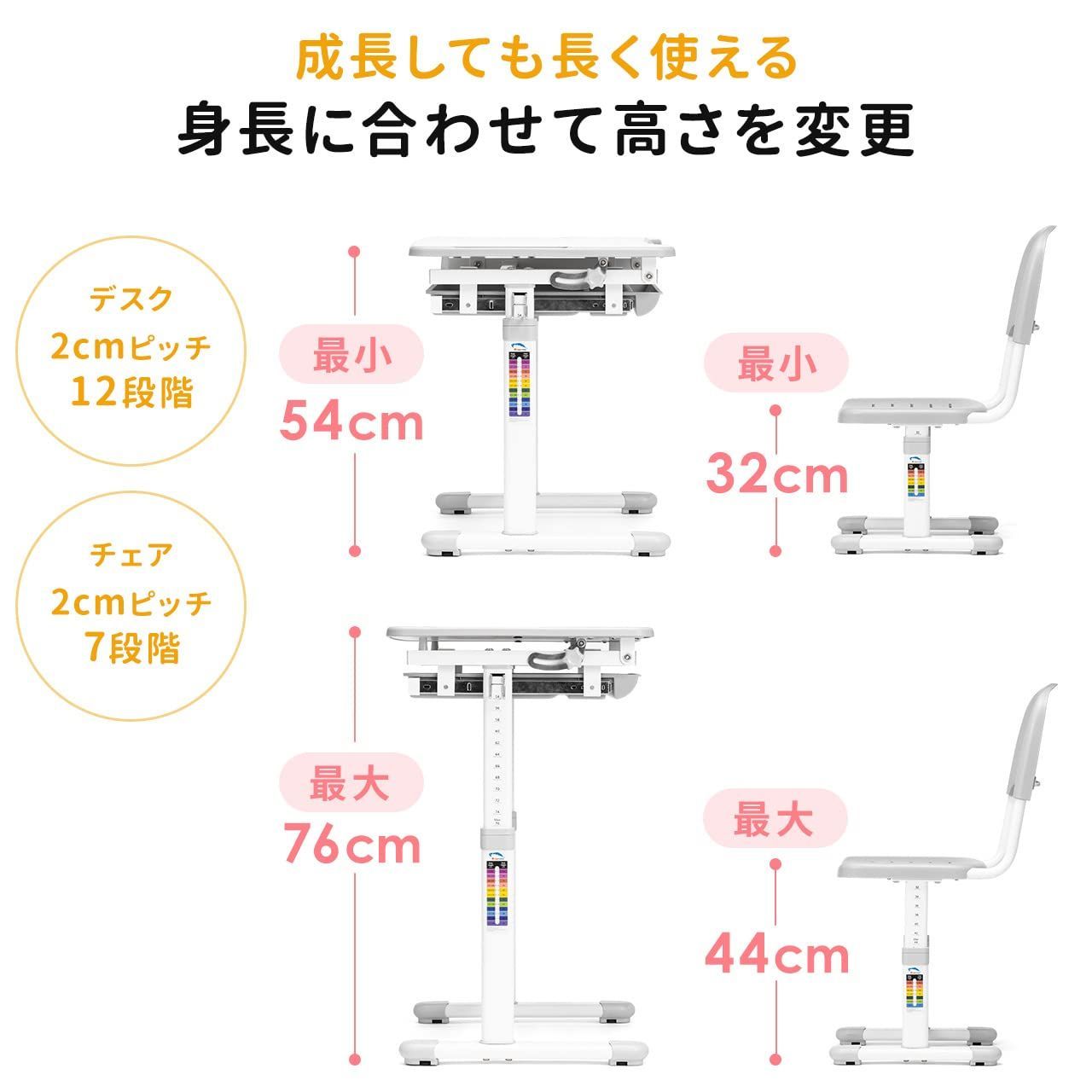 小学生 幅66.4×奥行47.4cm