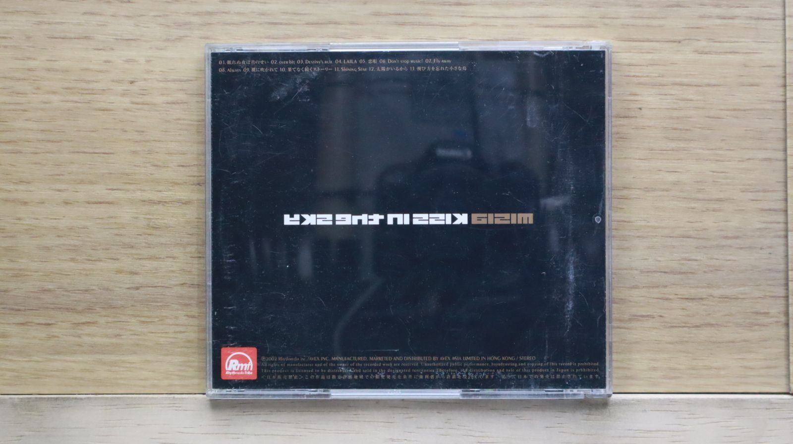 ミーシャ直筆サインCD 国内盤CD☆ミーシャ/MISIA□ KISS IN THE SKY (CCCD