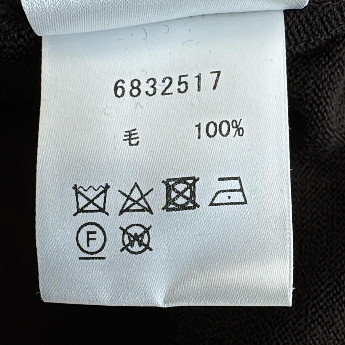Rene ルネ　ボレロ　36 Rene(ルネ) ボレロ サイズ36 S レディース - グレーベージュ