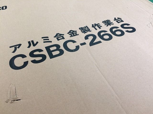 CSBC-266S 天板寸法
