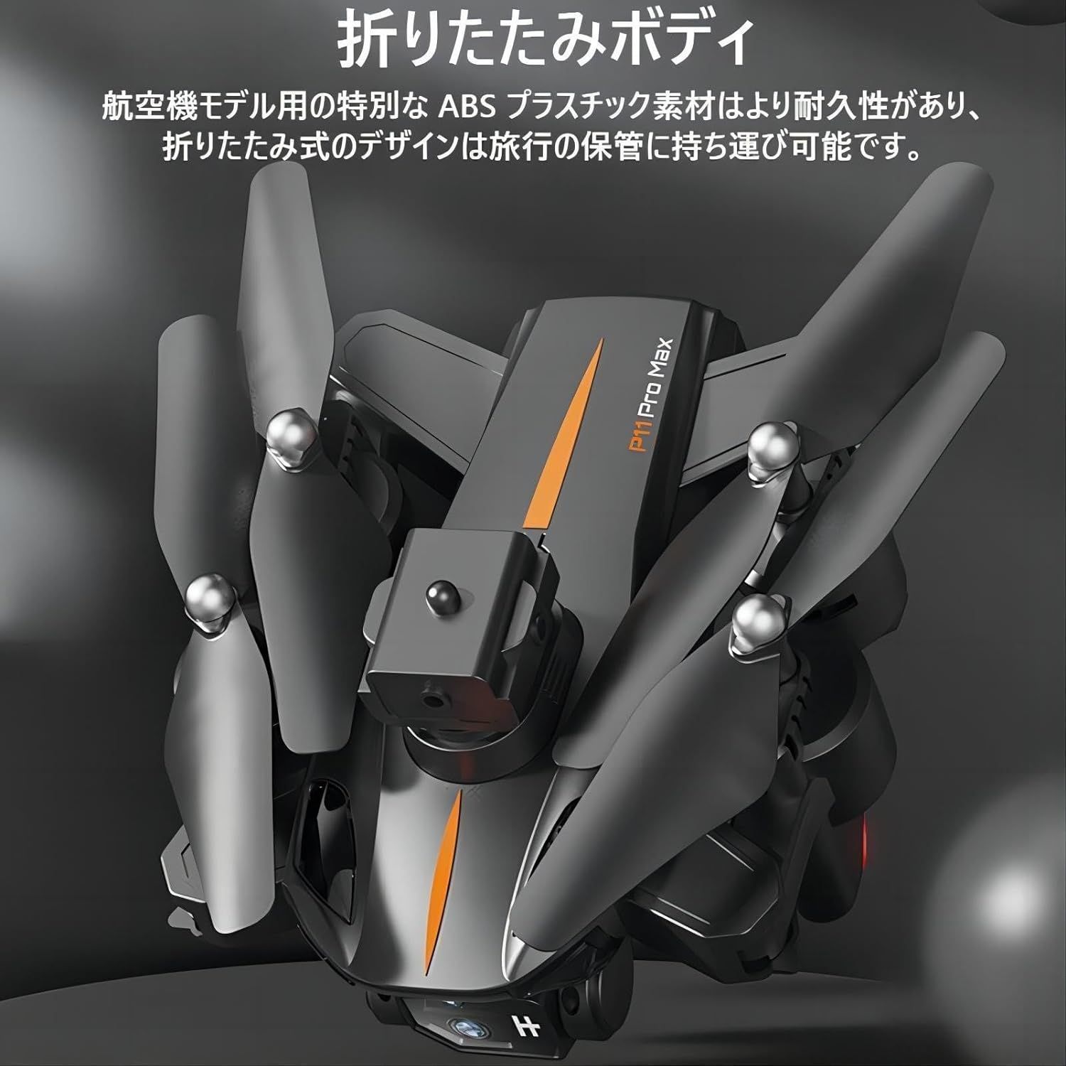 子供向け