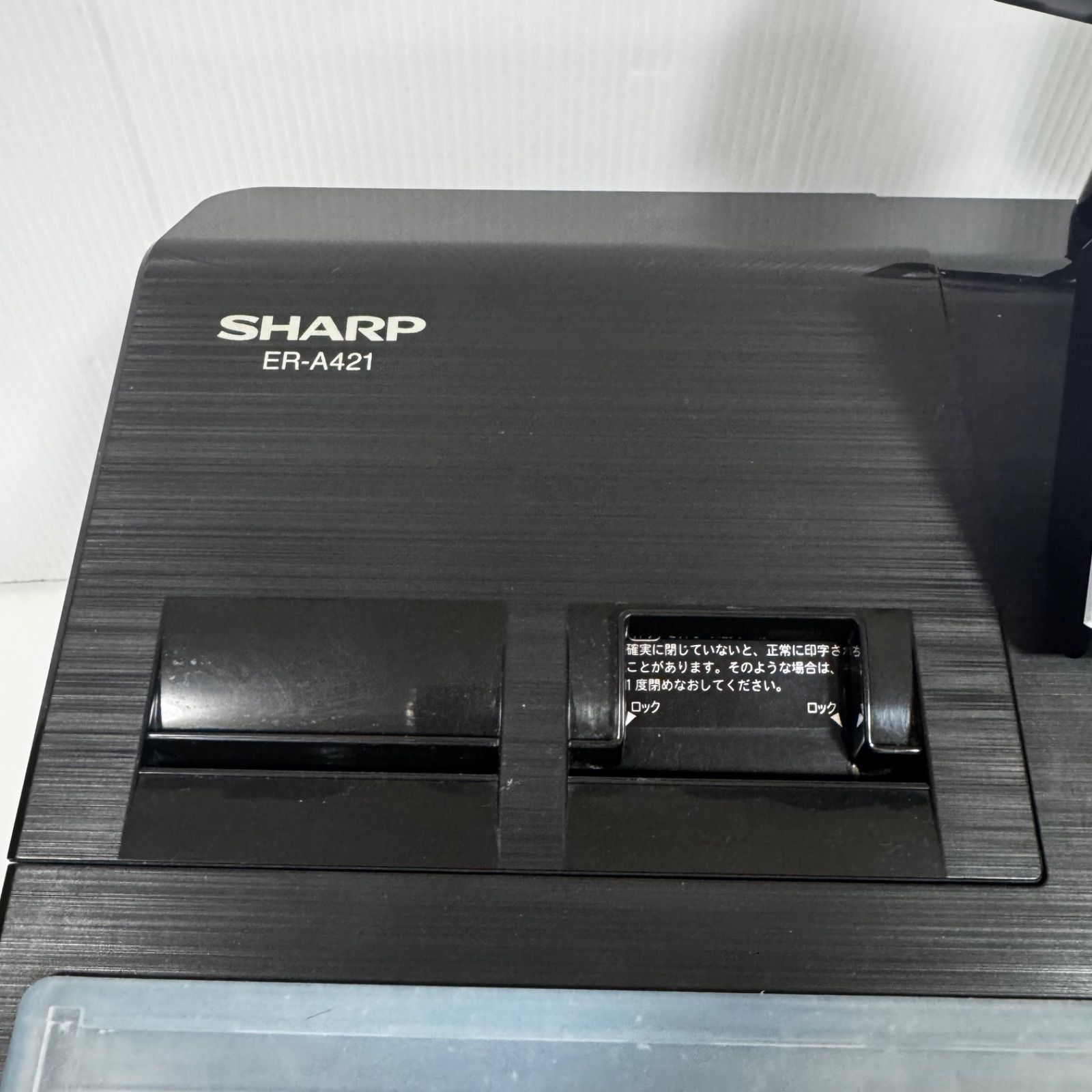 SHARP シャープ 電子レジスタ POS ポス ER-A421 最上位機種 動作