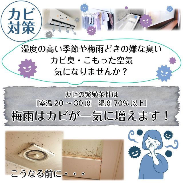 バイオ 業務用