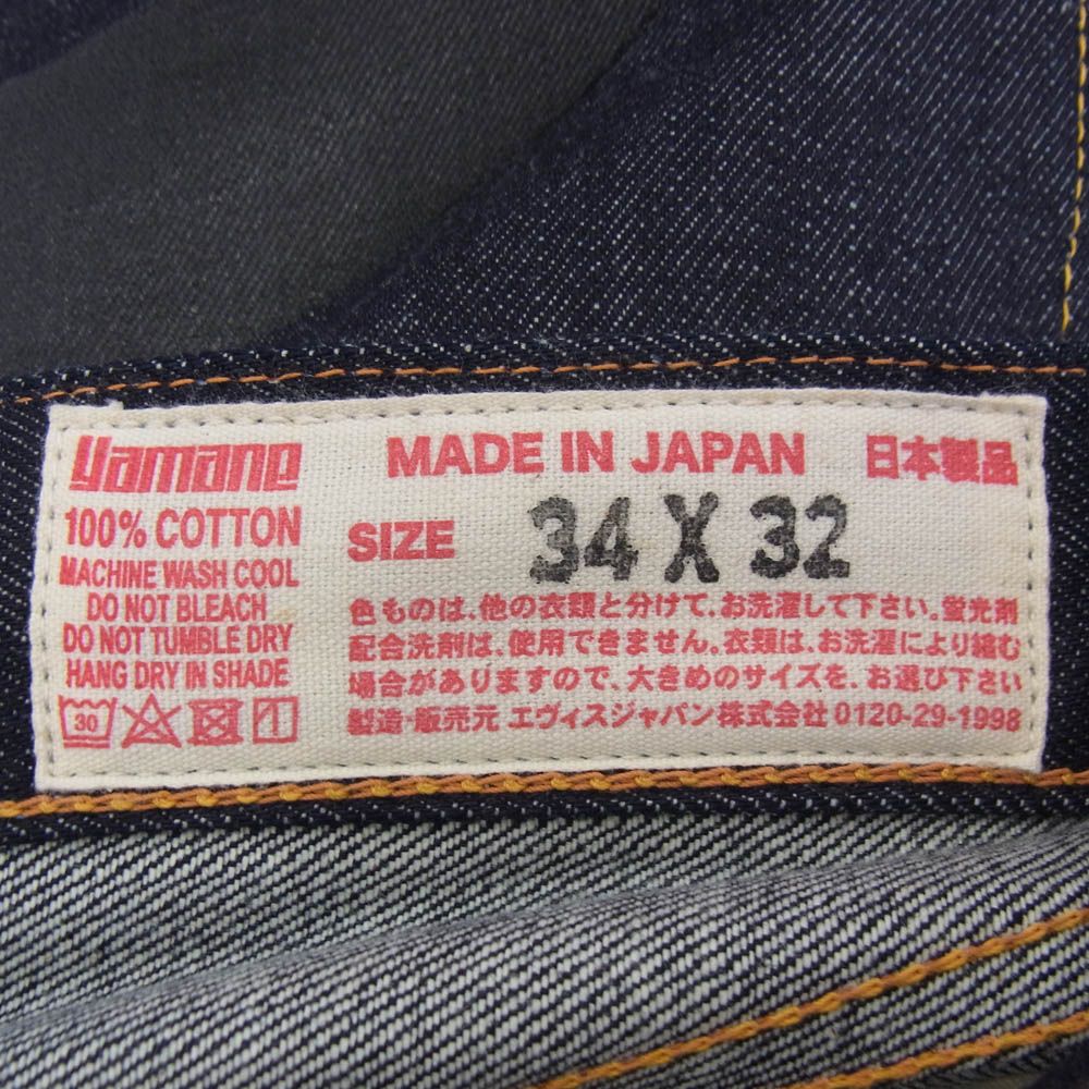EVISU エヴィス 2001 NO.2 大黒 ビッグカモメ デニム パンツ