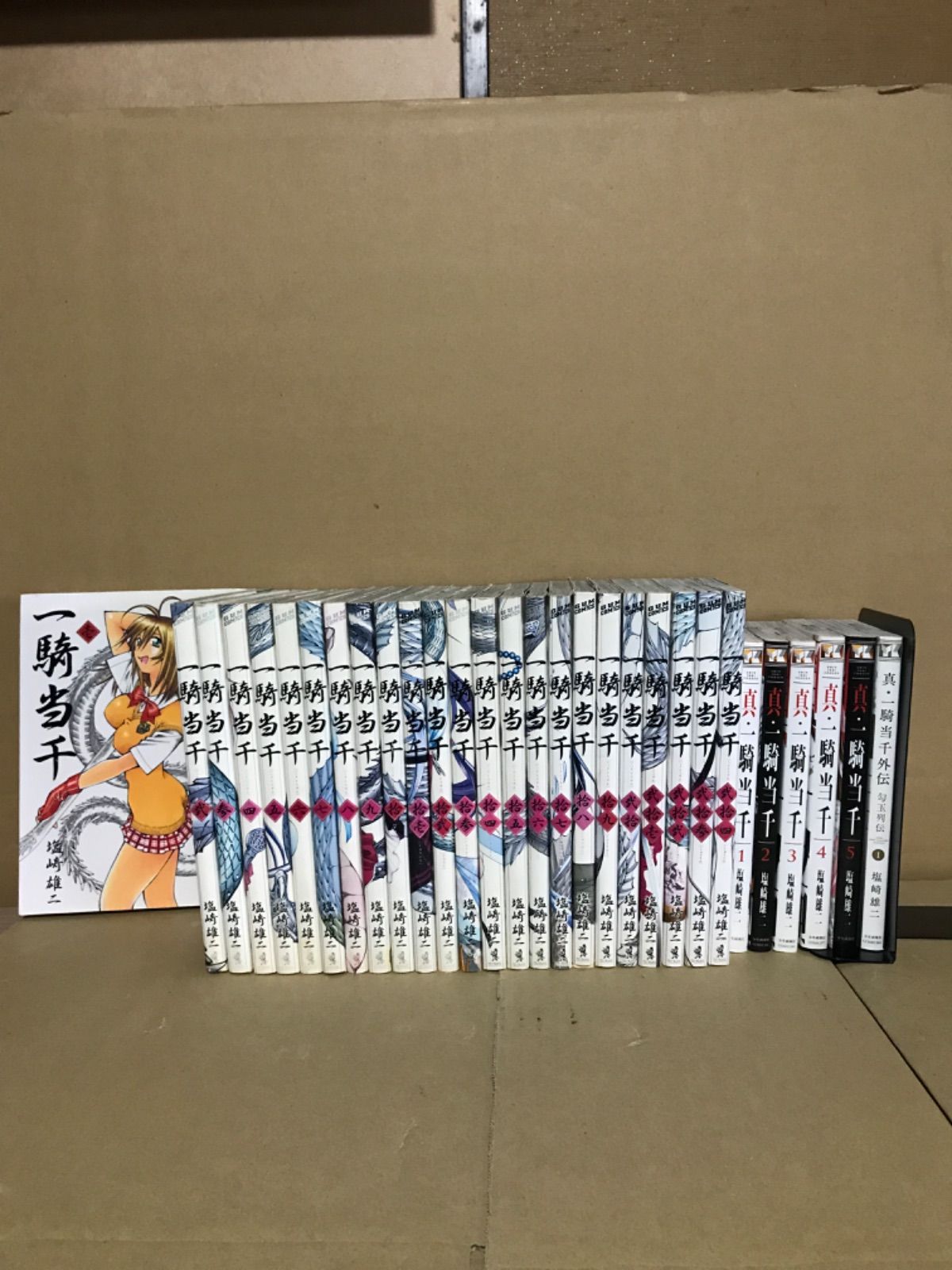 お値下げ！】一騎当千 1〜24巻 全巻セット