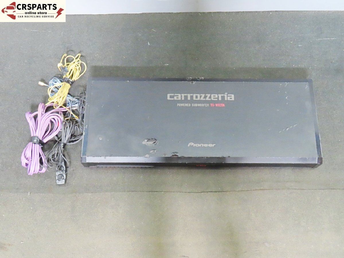 g*7様 Pioneer TS-WX300A ウーファー 1300W Pioneer TS-WX300A