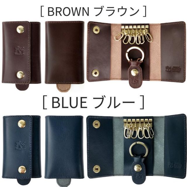 種類7:CARAMEL キャラメル (145) IL BISONTE イルビゾンテ 6連 キー