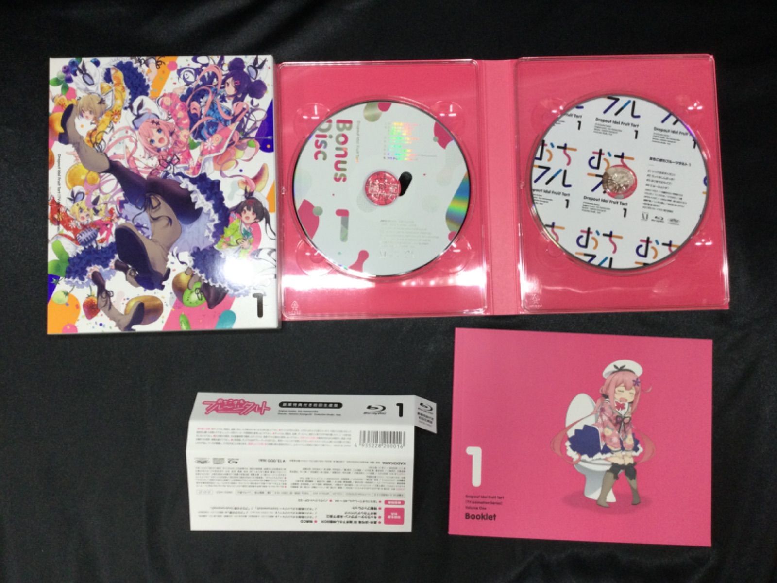 ☆おちこぼれフルーツタルト Blu-ray 全3巻セット 全巻収納BOX付き
