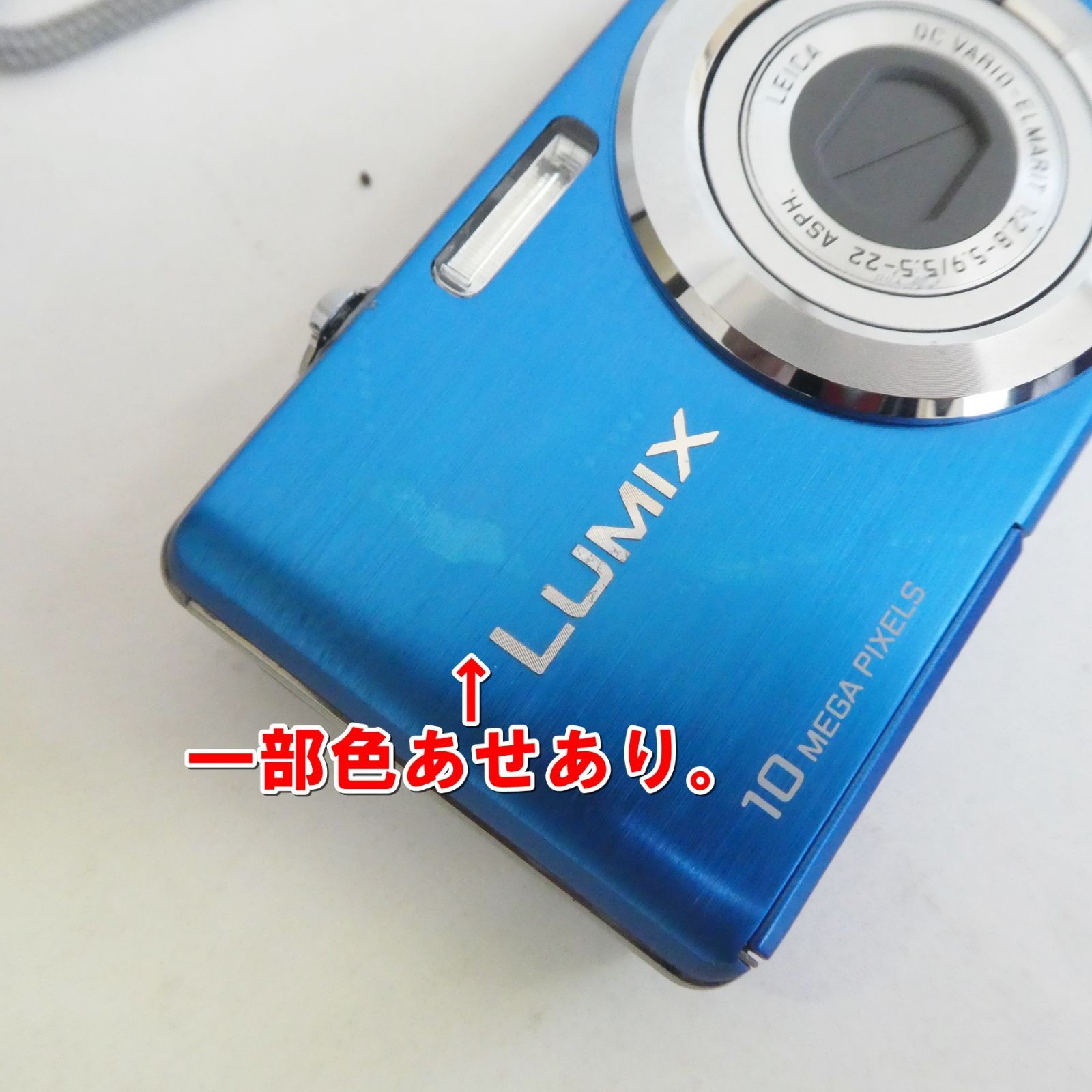 ✨美品✨ Panasonic LUMIX DMC-FS7 ブルー 動作OK Panasonic LUMIX DMC-FS7