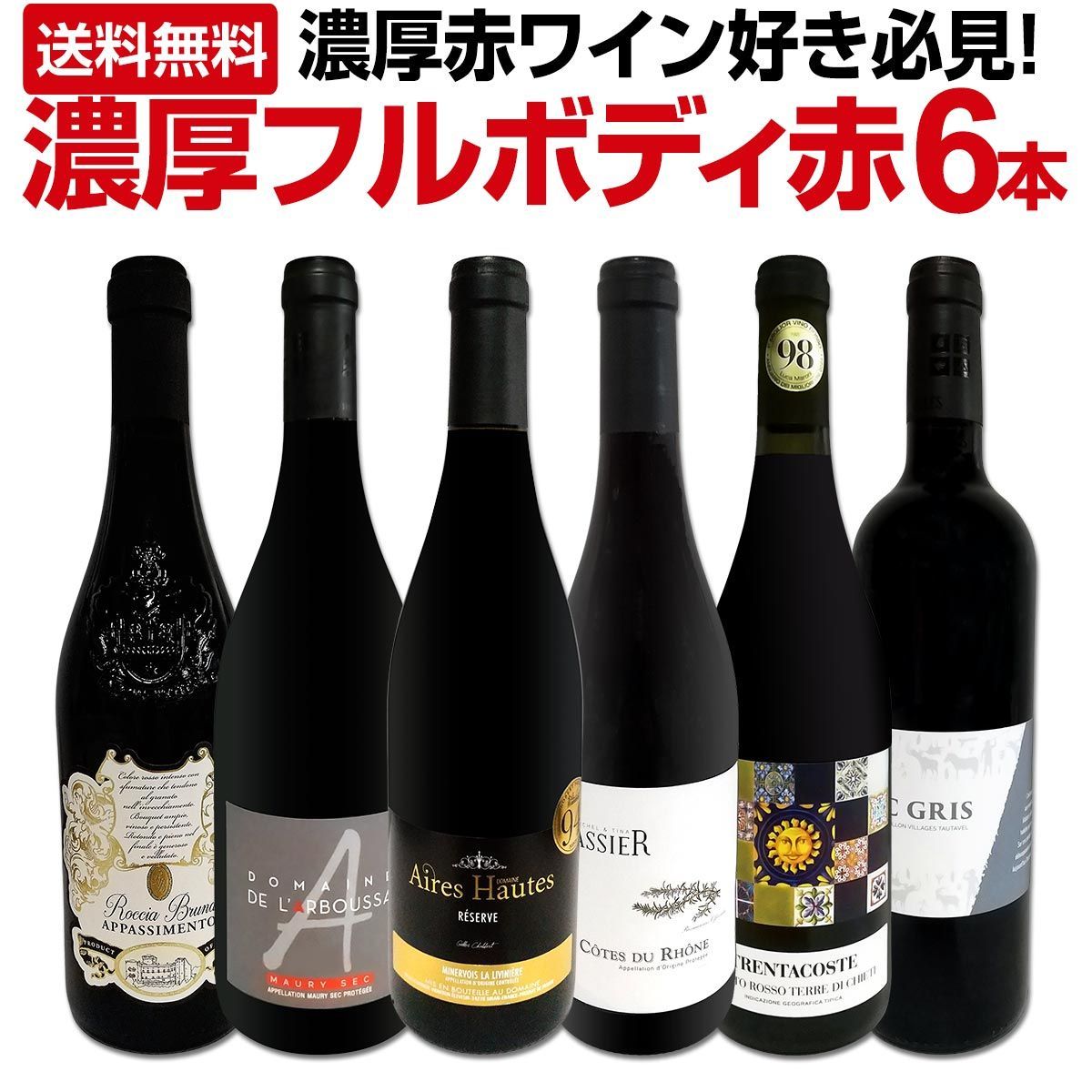 ★マモネ★NESCAFE★リッチな11点コーヒーセット ☆マモネ☆NESCAFE☆リッチな11点コーヒーセット ☆マモネ