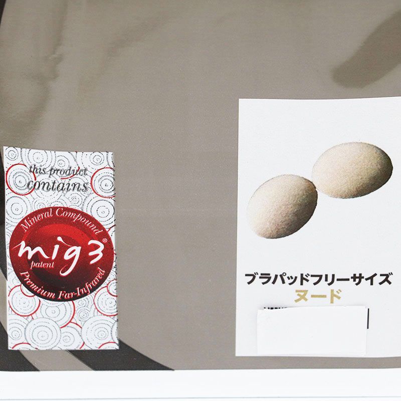 INVEL スヌードMIG3 新品未使用 インヴェル Invel ブラパッド フリーサイズ ヌード（mig3