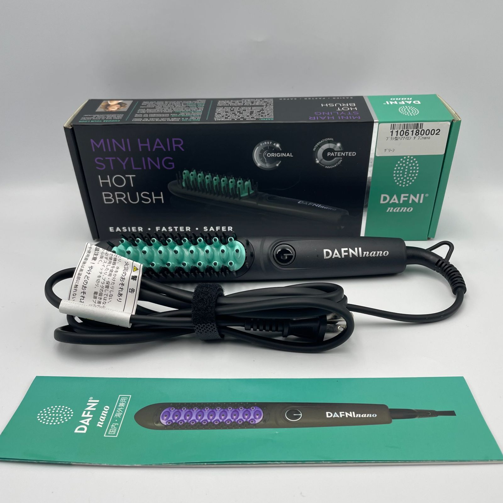 ☆新品未開封☆YA-MAN 【DAFNI nano】ダフニ　ナノ　グリーン DAFNI nano ダフニ ナノ 海外対応 ヤーマン ショート ミディアム