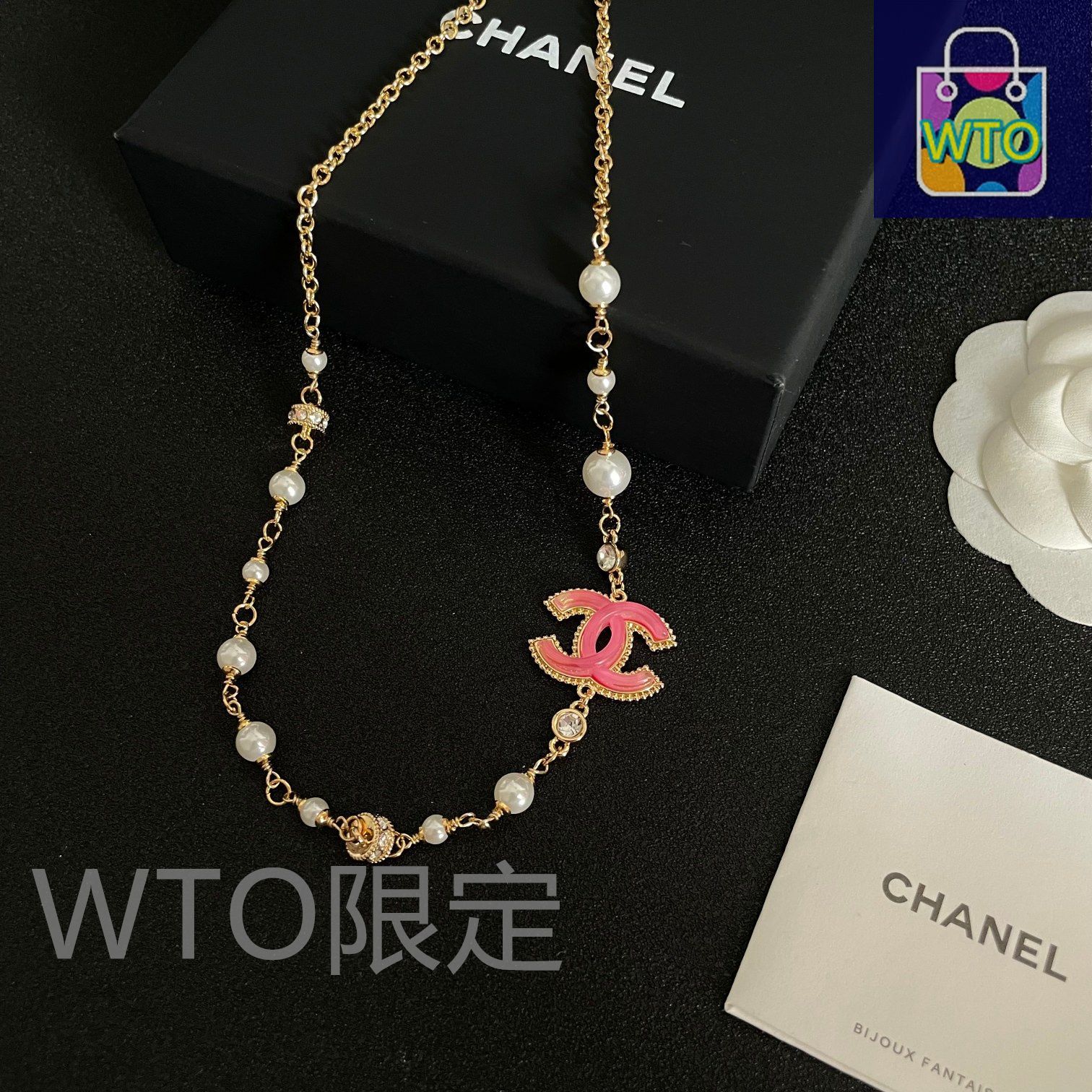 CHANEL アルファベットチャーム ネックレス　ヴィンテージ 今日特価】CHANEL ヴィンテージ アルファベットネックレス